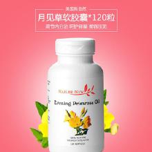 進(jìn)口保健食品價(jià)格與批發(fā)渠道解析 如何找到可靠廠家