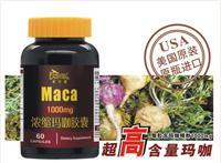 安第斯高原的饋贈 探秘天然養生保健食品的奧秘