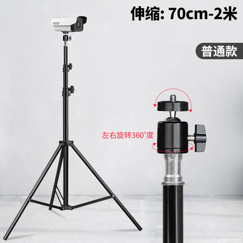 捷寶落地監控支架 三腳架與槍機布控球機的穩固解決方案