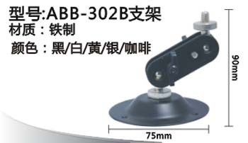 專業(yè)制造，穩(wěn)固支撐 廣東監(jiān)控支架生產(chǎn)商長期供應全系列解決方案